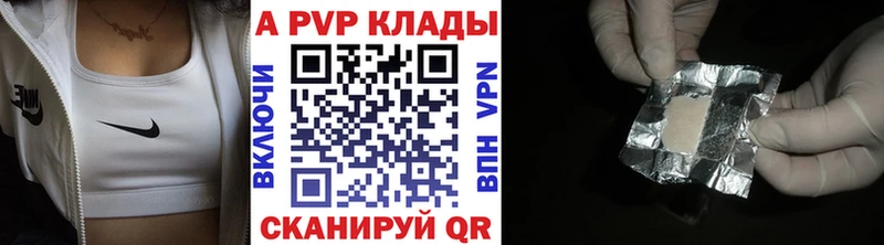наркота OMG как войти A PVP мука Устюжна