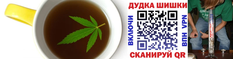 Cannafood конопля Устюжна