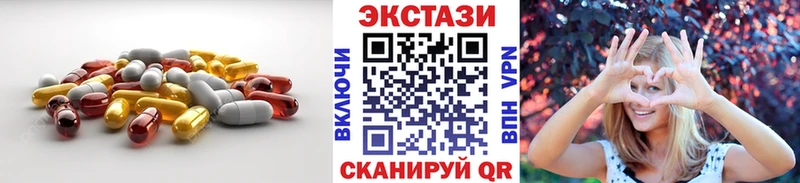 ЭКСТАЗИ mix  площадка состав  Устюжна 