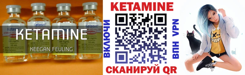 как найти закладки сайты даркнета телеграм КЕТАМИН ketamine Устюжна