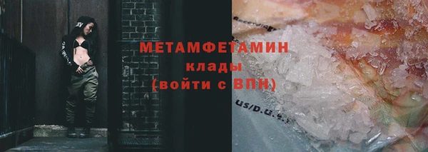 первитин Алексеевка