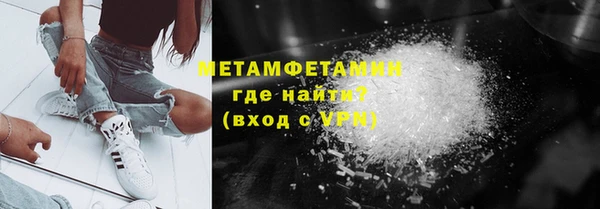 первитин Алексеевка
