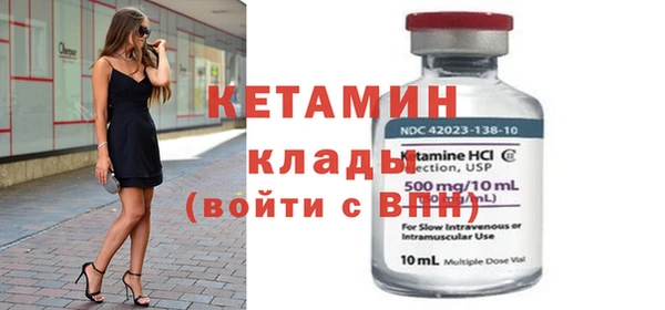 2c-b Абинск