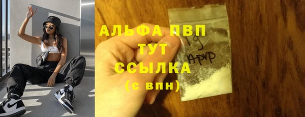 MESCALINE Алексин