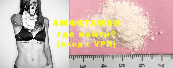 первитин Алексеевка