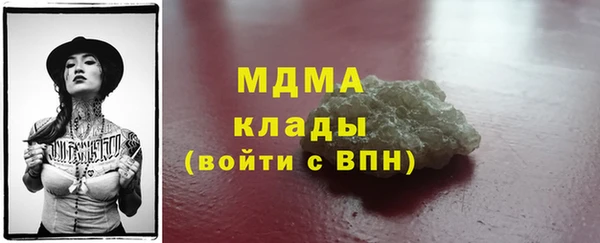 MDMA Premium VHQ Михайловск