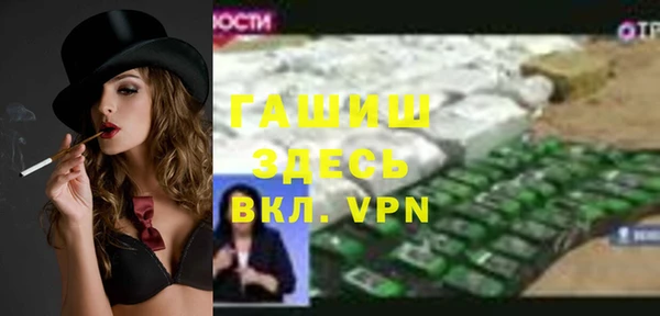 MESCALINE Алексин