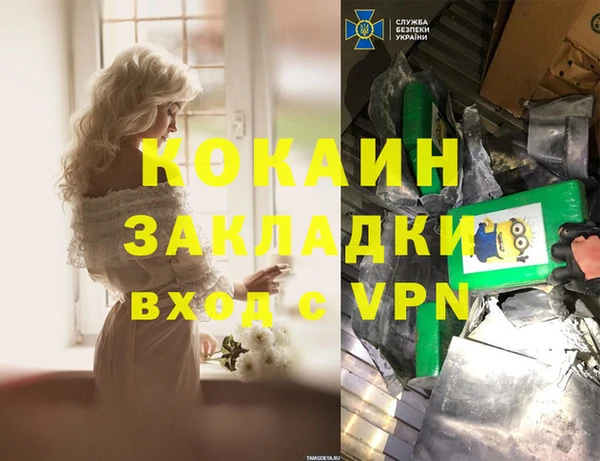 прущая мука Алзамай
