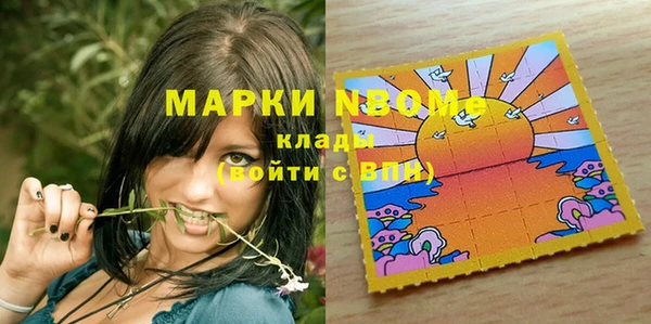 MESCALINE Алексин
