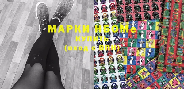 первитин Алексеевка