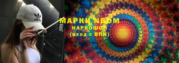 первитин Алексеевка