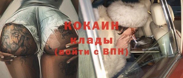 2c-b Абдулино
