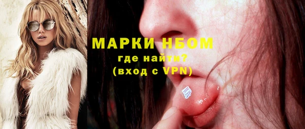 первитин Алексеевка