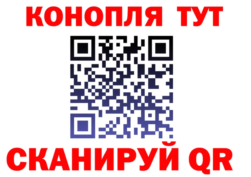 ТГК концентрат ссылки это mega Устюжна