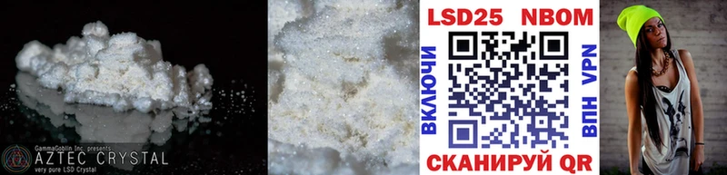 Лсд 25 экстази ecstasy  купить наркотик  Устюжна 