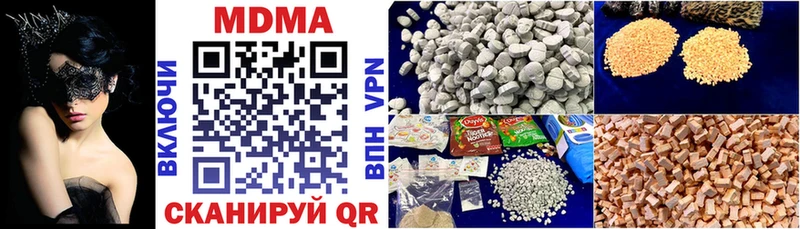 как найти   Устюжна  blacksprut   МДМА кристаллы 