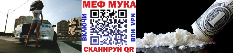 наркотики  Устюжна  ссылка на мегу вход  Мефедрон мука 