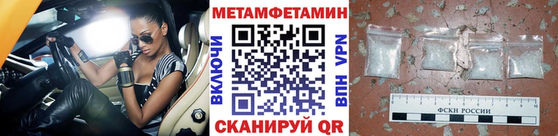 Метамфетамин Декстрометамфетамин 99.9%  Устюжна 