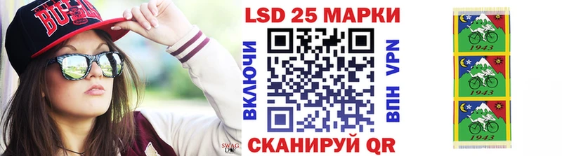 Марки 25I-NBOMe 1,8мг  дарк нет телеграм  Устюжна 