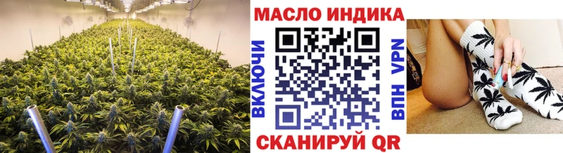 ТГК Wax  Устюжна 