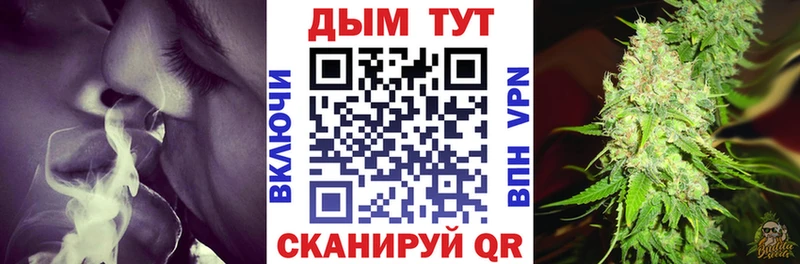 МАРИХУАНА гибрид  цена наркотик  Устюжна 